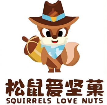 松鼠爱坚菓