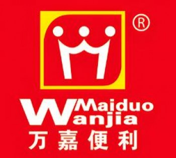 万嘉便利店