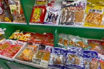 千味食品