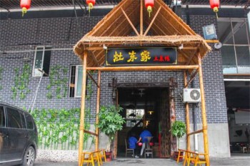 灶东家土菜馆