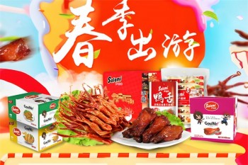 萨啦咪休闲食品