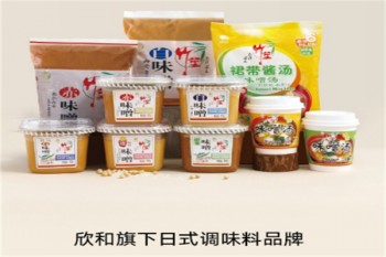 欣和食品