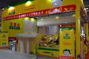 豆黄金食品