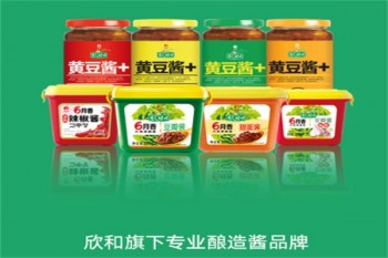 欣和食品