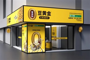 豆黄金食品