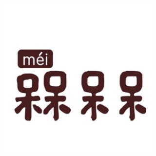 槑呆呆零食