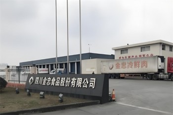 金忠冷鲜肉