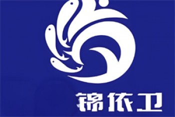 锦依卫海鲜店