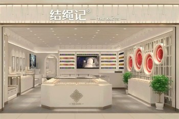 结绳记饰品