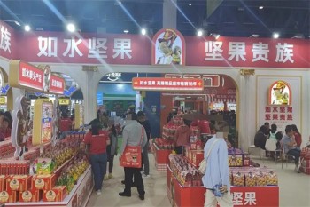 如水坚果