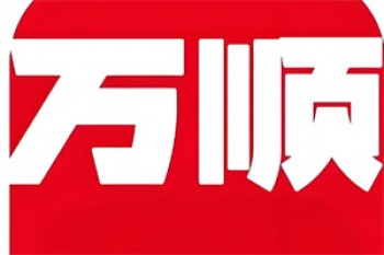 万顺网约车