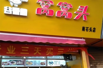 谷香园五谷杂粮