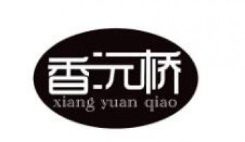 香沅桥米线