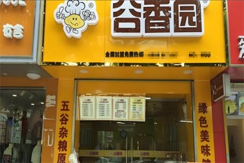 谷香园五谷杂粮