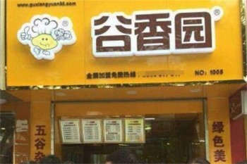谷香园五谷杂粮