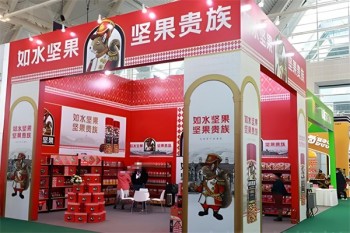 如水坚果