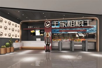 千家粗粮王