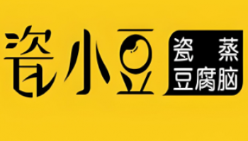 瓷小豆瓷蒸豆腐脑