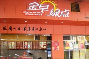 金早绿点早餐