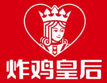 炸鸡皇后