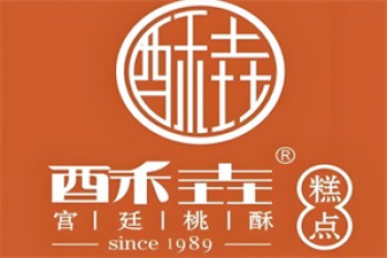 酥垚宫廷桃酥