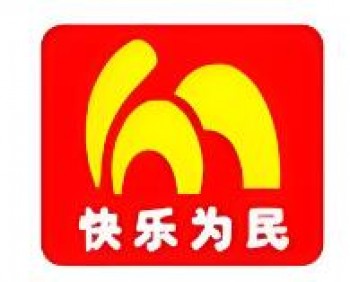 快乐为民便利店