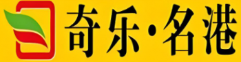 奇乐名港食品