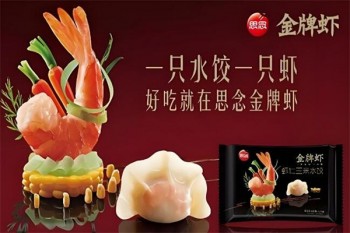 思念水饺