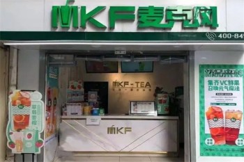 麦克风奶茶