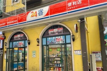 24客便利店