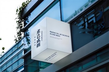米已成粥