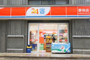 24客便利店