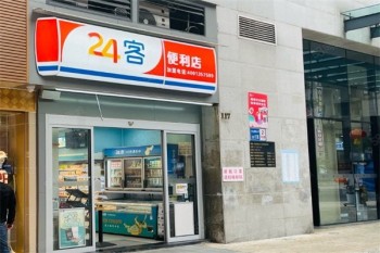 24客便利店