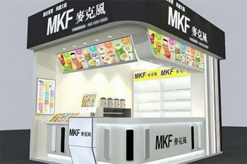 麦克风奶茶