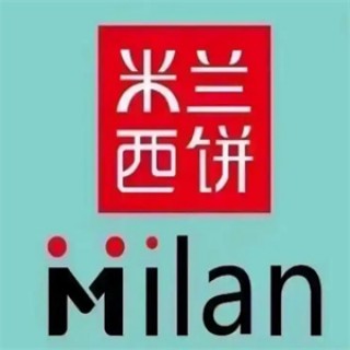 米兰西饼