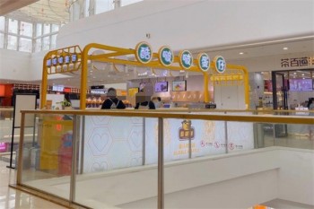 酷啵啵蛋仔