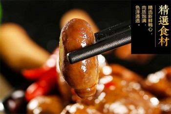 琦睿卤菜