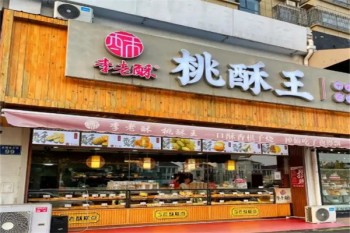 李老酥桃酥