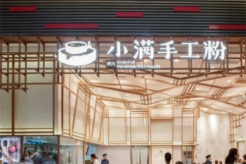 小满手工粉