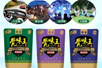 觉味王槟榔