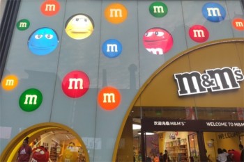 mms巧克力