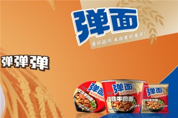 今麦郎方便面