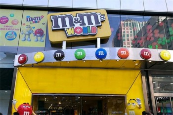 mms巧克力