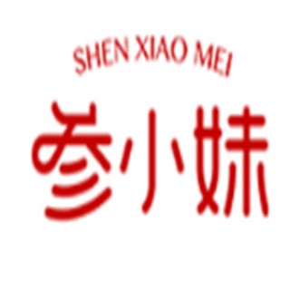 参小妹海参