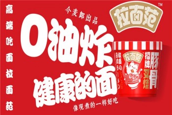 今麦郎方便面