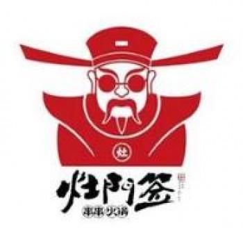灶门签串串香