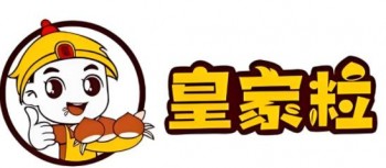 皇家粒