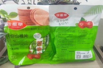 含羞草食品