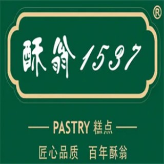 酥翁pastry糕点