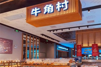 牛角村面包
